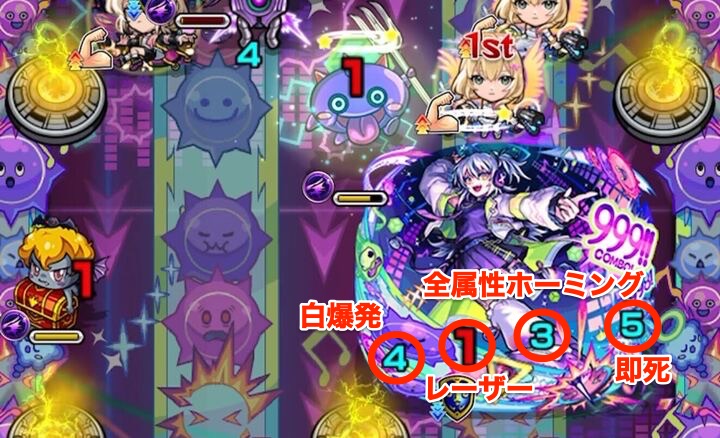 リズム攻撃パターン