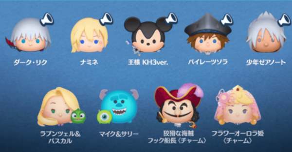 つむつむ ツムツム】6月セレクトボックス(第234弾)は引くべき？・ナミネ