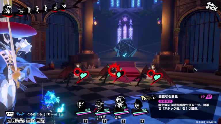 【公式非売品】【超希少・抽選5名】ペルソナ5 P5X　白鳥誠司　アクリルスタンド ペルソナ5X】白鳥誠司(フルーレ)の評価と性能・凸効果【P5X