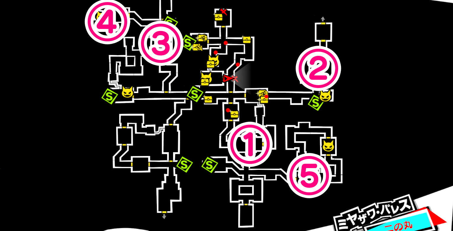 宮澤パレス二の丸