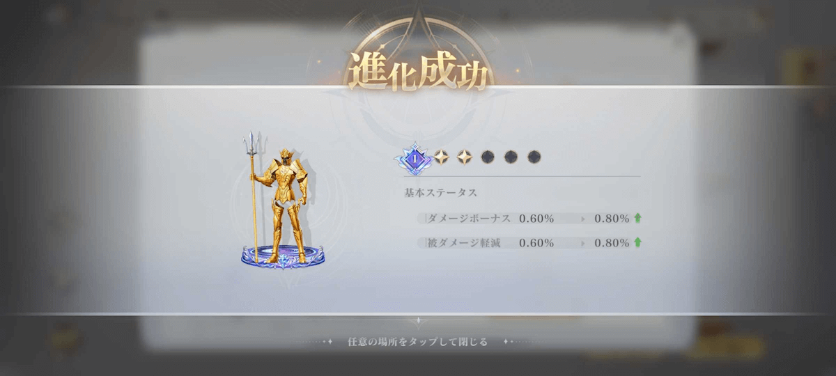 フィギュア_進化