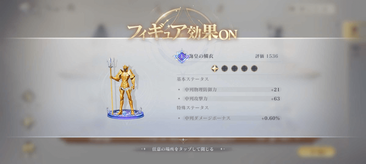 フィギュア_手動