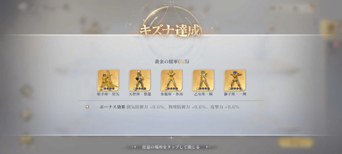 フィギュア_キズナ