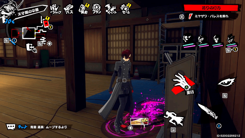 中層の南西小部屋のギミック