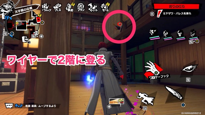 中層の南西小部屋のギミック