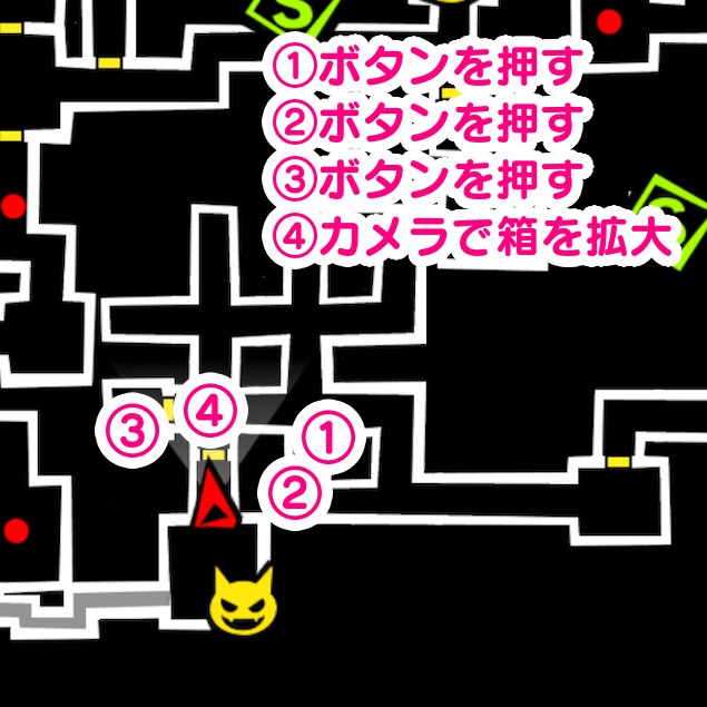 中層_スイッチを押す順番