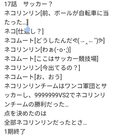 コメント画像