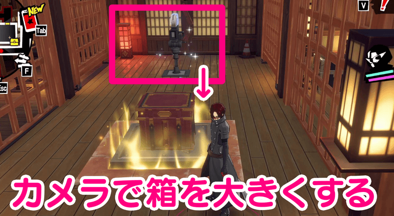 箱を大きくする