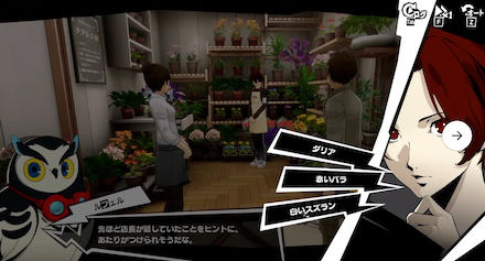 花屋のアルバイトでは質問が発生