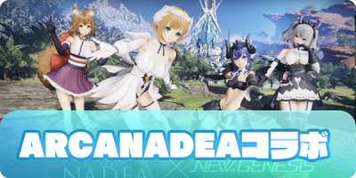 コラボアイコン