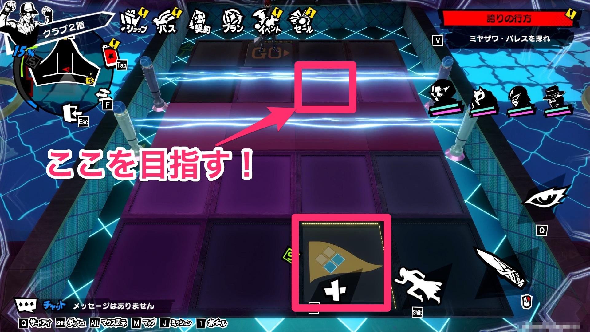 クラブ2階南側の部屋