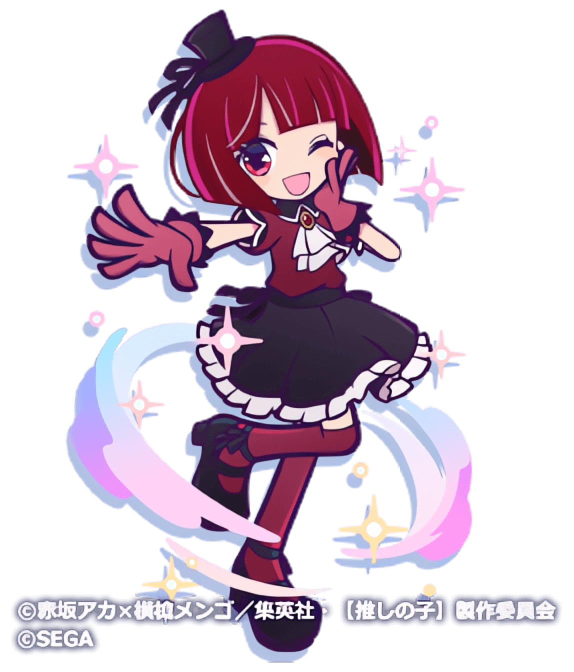 有馬かな（星7）