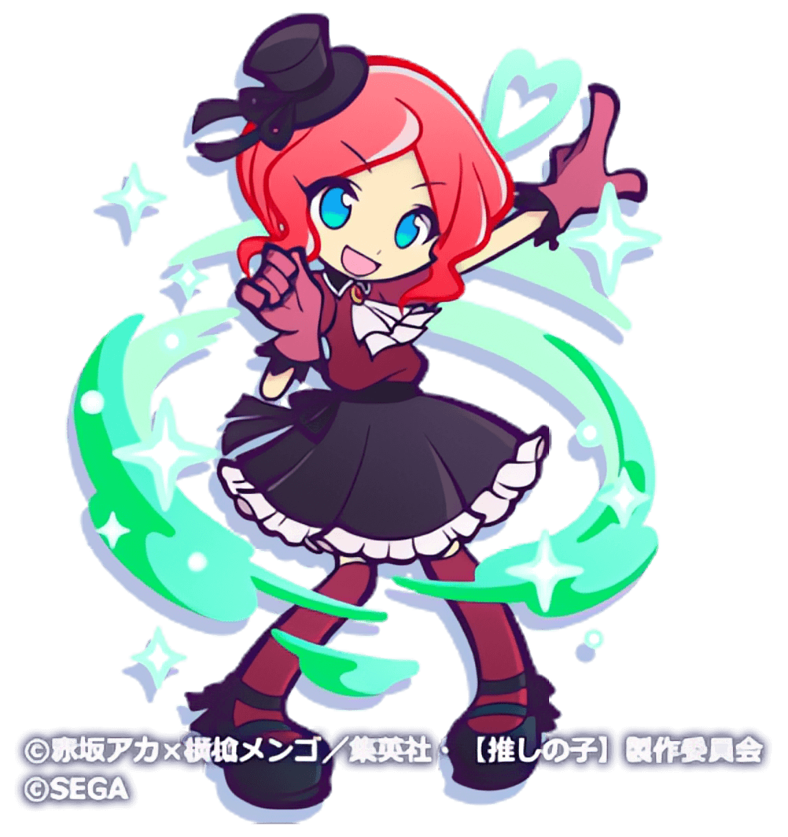 メイリィ ver.有馬かな（星7）