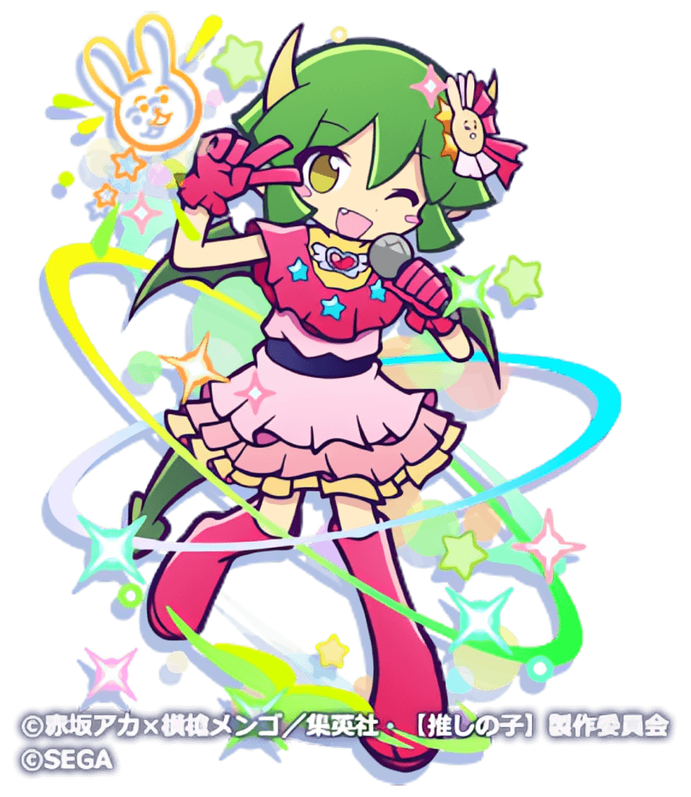 ドラコ ver.アイ（星7）