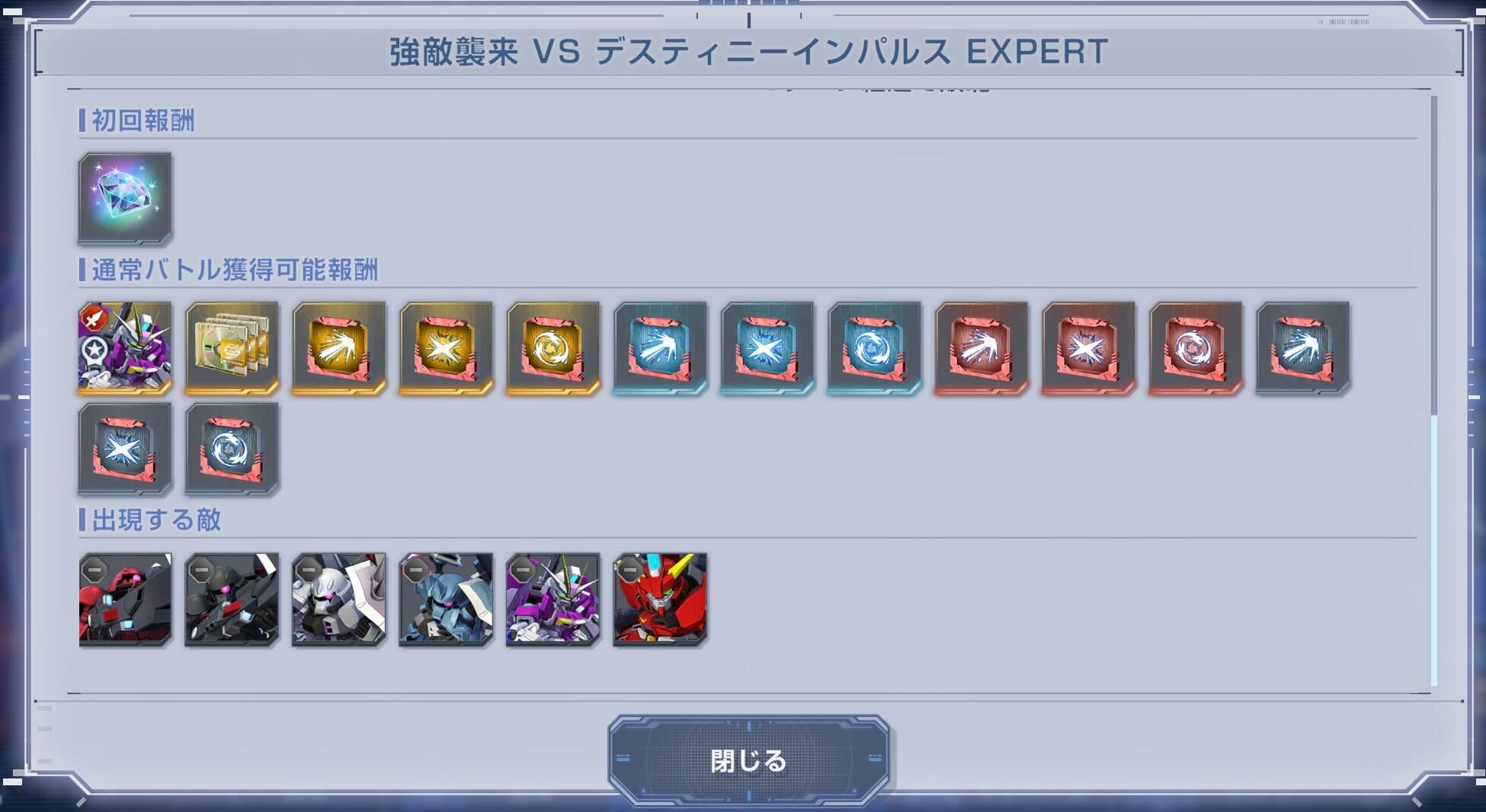 周回系のボスバトルイベント