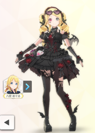 【プルミエヴァンピールサン】八宮めぐるの画像