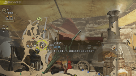 思いは扉を開けての依頼者の場所