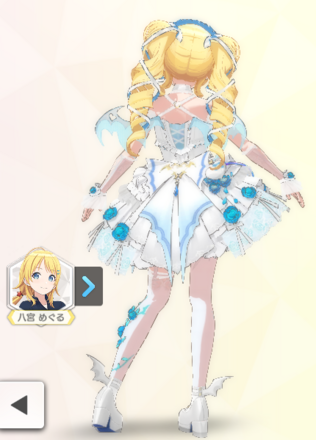 【プルミエヴァンピールサン+】八宮めぐるの画像