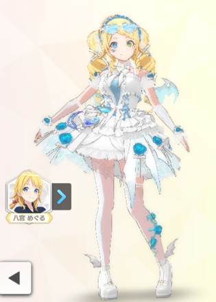 【プルミエヴァンピールサン+】八宮めぐるの画像