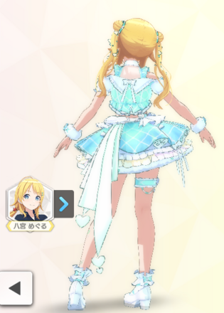 【フィーリンフォーリンキュン！】八宮めぐるの画像