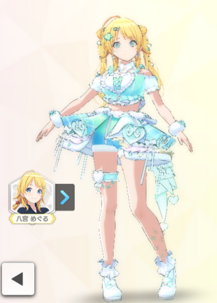 【フィーリンフォーリンキュン！】八宮めぐるの画像