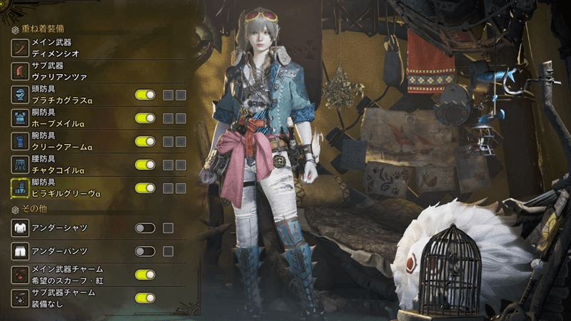 サイドミッション用重ね着