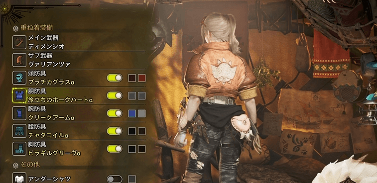 旅立ちのホークハートα