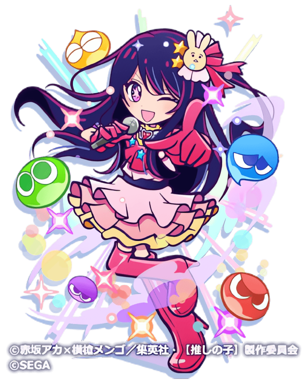 ［不動のセンター］アイ（星7）