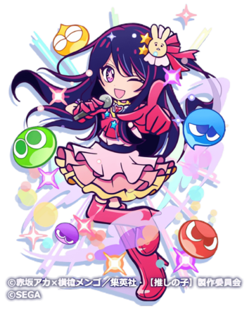 ［不動のセンター］アイ とくもり