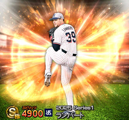 ランバート画像