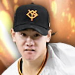 井上温大の画像