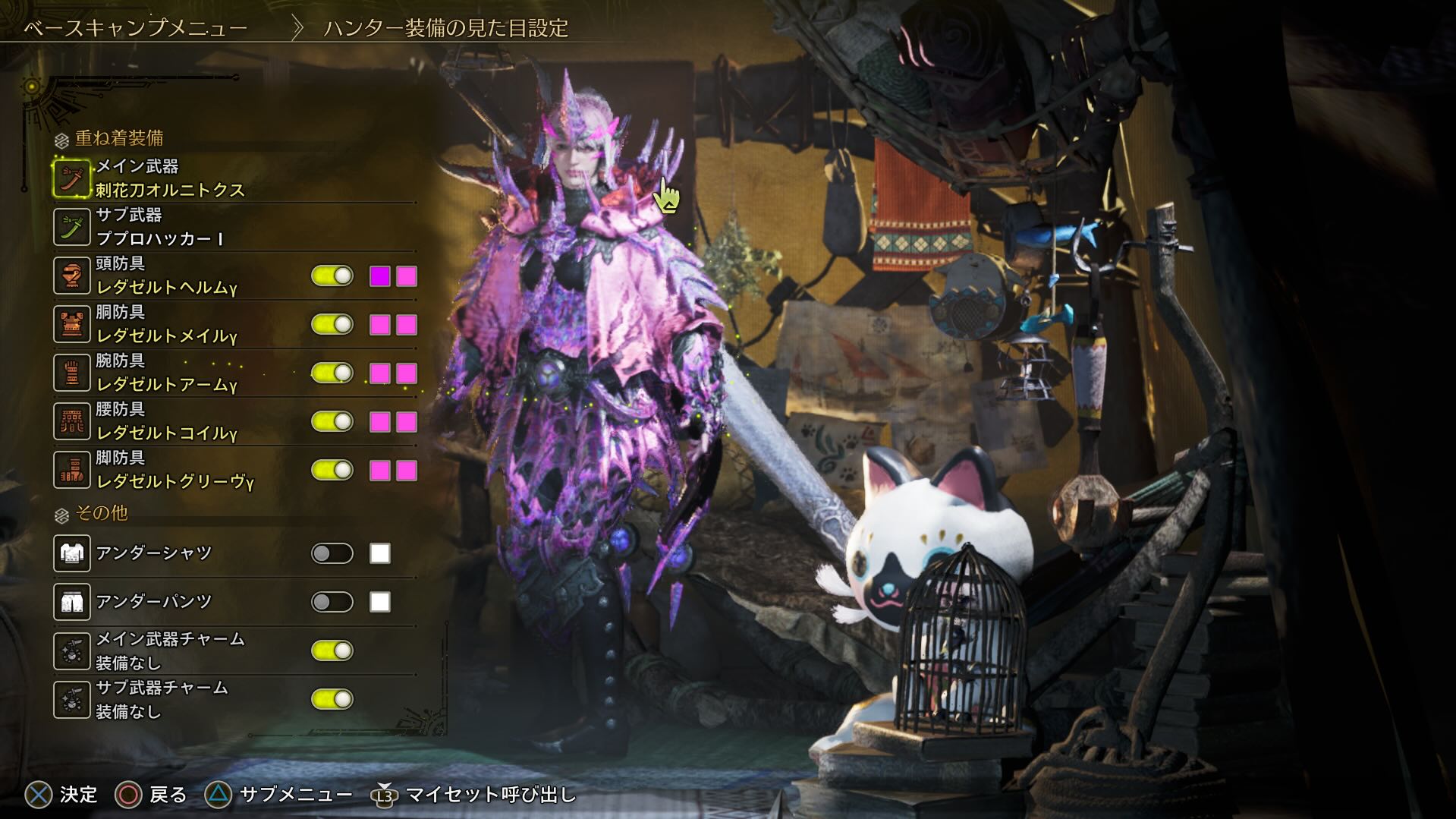 第2弾のアップデートを実施すると解放