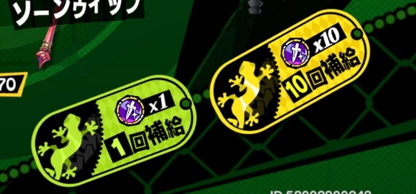 武器ガチャのリセマラは必要ない