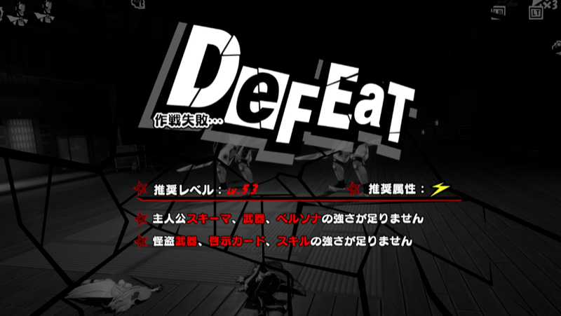 キャラ育成が重要