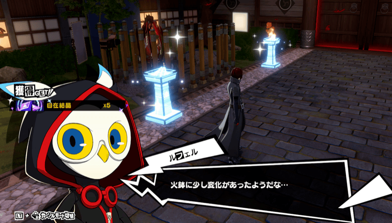 ミヤザワパレスのギミック