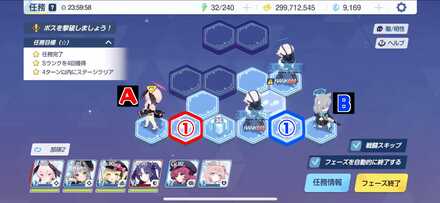 12-1ハード手順1