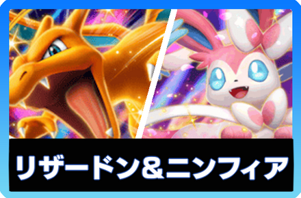 ブースター ex & ブースター おまけ付き ブースターex - Search / X