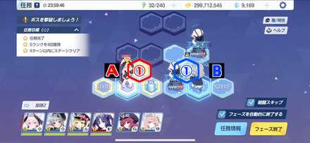 12-1ハード手順2