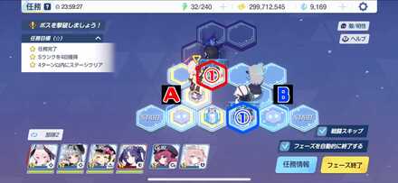 12-1ハード手順3