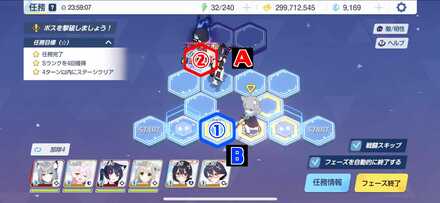 12-1ハード手順4