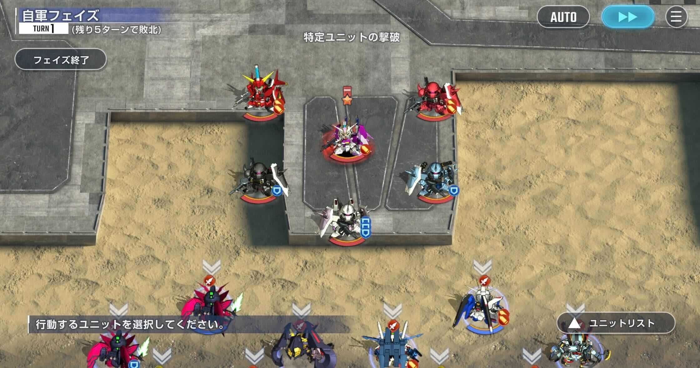 ステージ情報