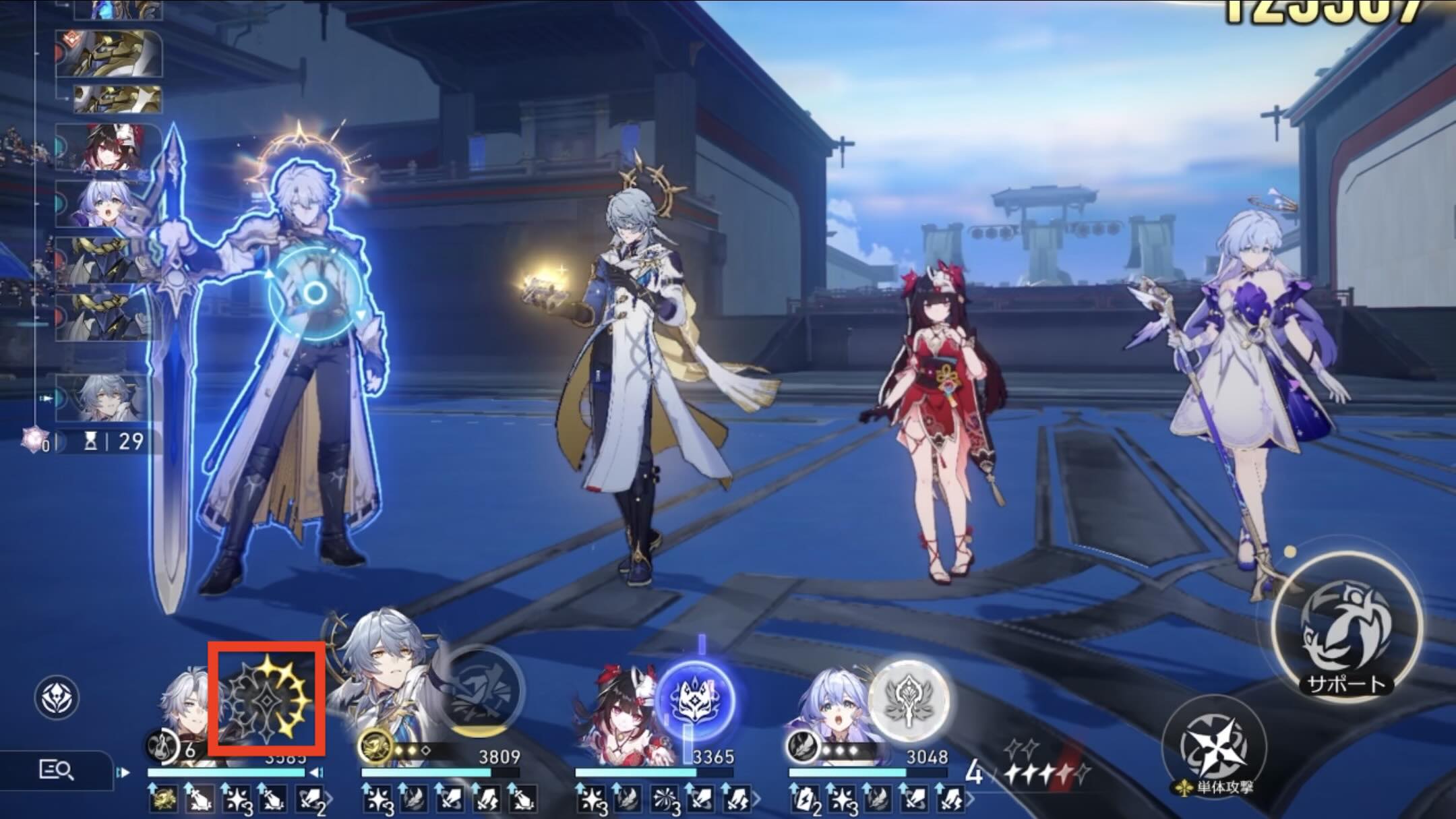 ファイノンの必殺技ゲージ