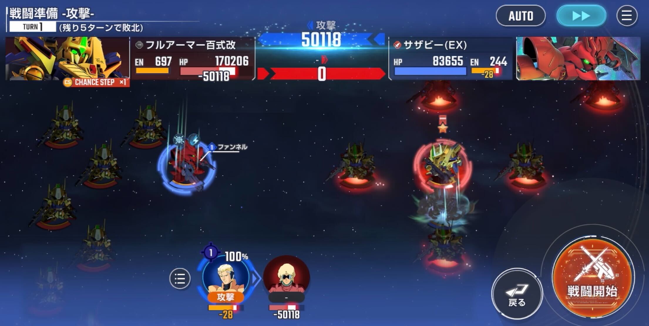 スウェーかレンジブーストが必要