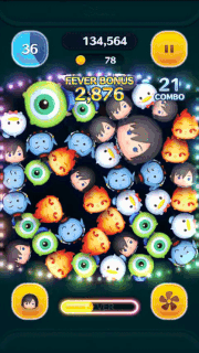 シオンのスキルGIF