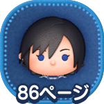 シオンのアイコン