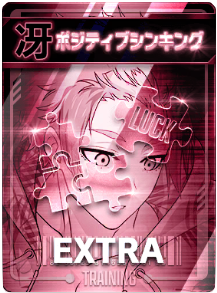 ポジティブシンキング