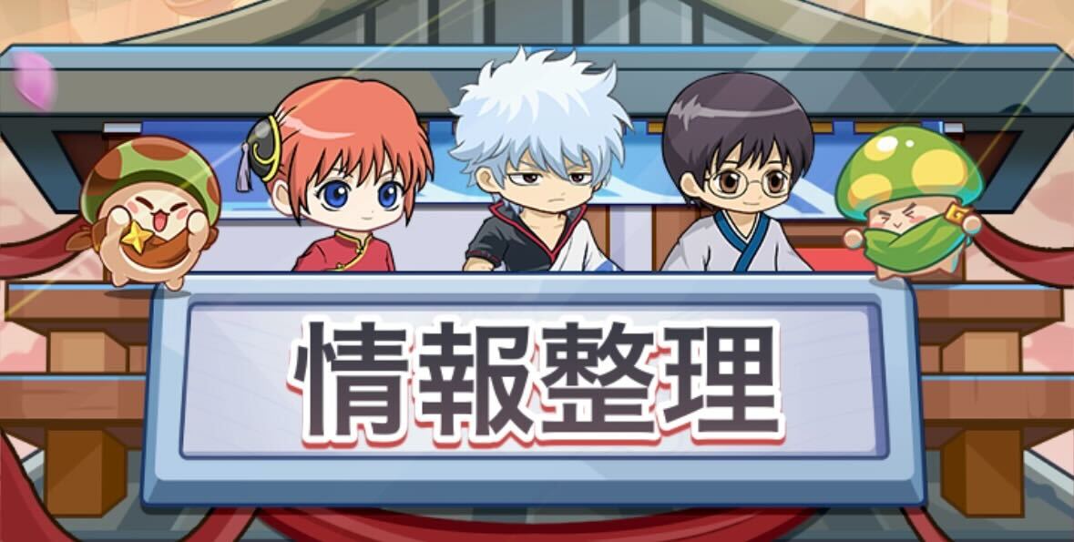 問題に正解して正解報酬を受け取ろう