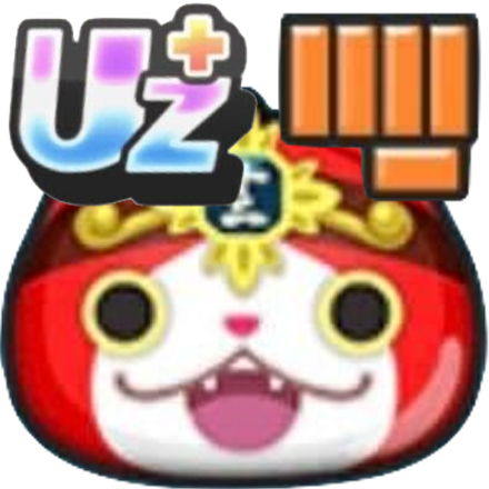 人気が高い ぷにぷに】シリーズ12周年記念ガシャの中身と当たり妖怪｜ゲーム ビジネス・経済