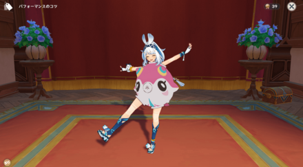 ポーズ：ムアラニ：プクプクダンス, size440x40