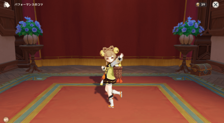 ポーズ：ヨォーヨ：元気な挨拶, size440x40